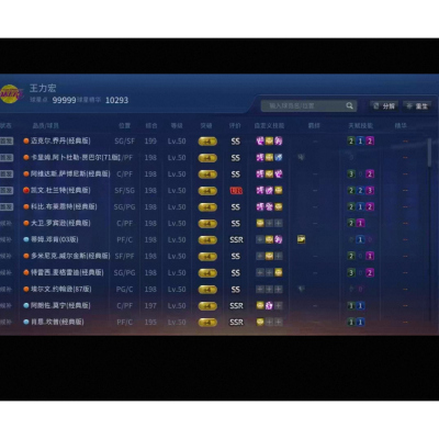 nba2kol账号美航ur经典杜兰特ss科比ss上将ss麦迪ss乔丹萨博电影