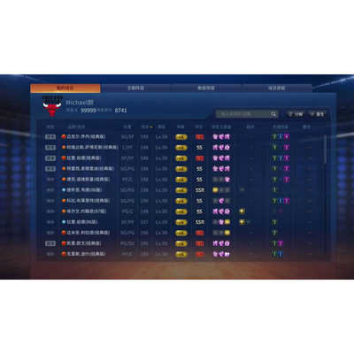 nba2kol账号玫瑰​UR伯德乔丹 ​ss经典科比麦迪乌鸡司机带多球星