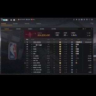 nba2kol2麦迪带龙之队2500万合同费名人堂特效球馆几十套衣服