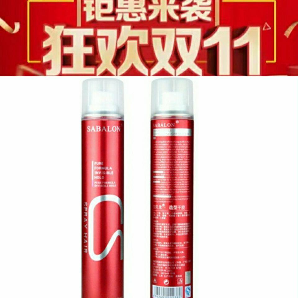 莎贝龙造型干胶 持久定型发胶清香无味碎发头发蓬松整理刘海干胶