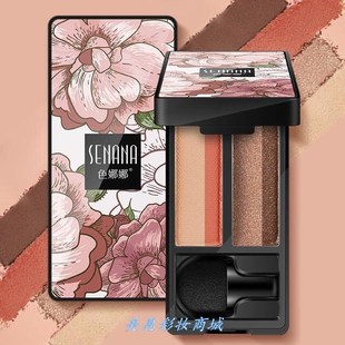 色娜娜眼影深色系单眼皮适合的防水防汗防脱妆网红同款抖音推荐.