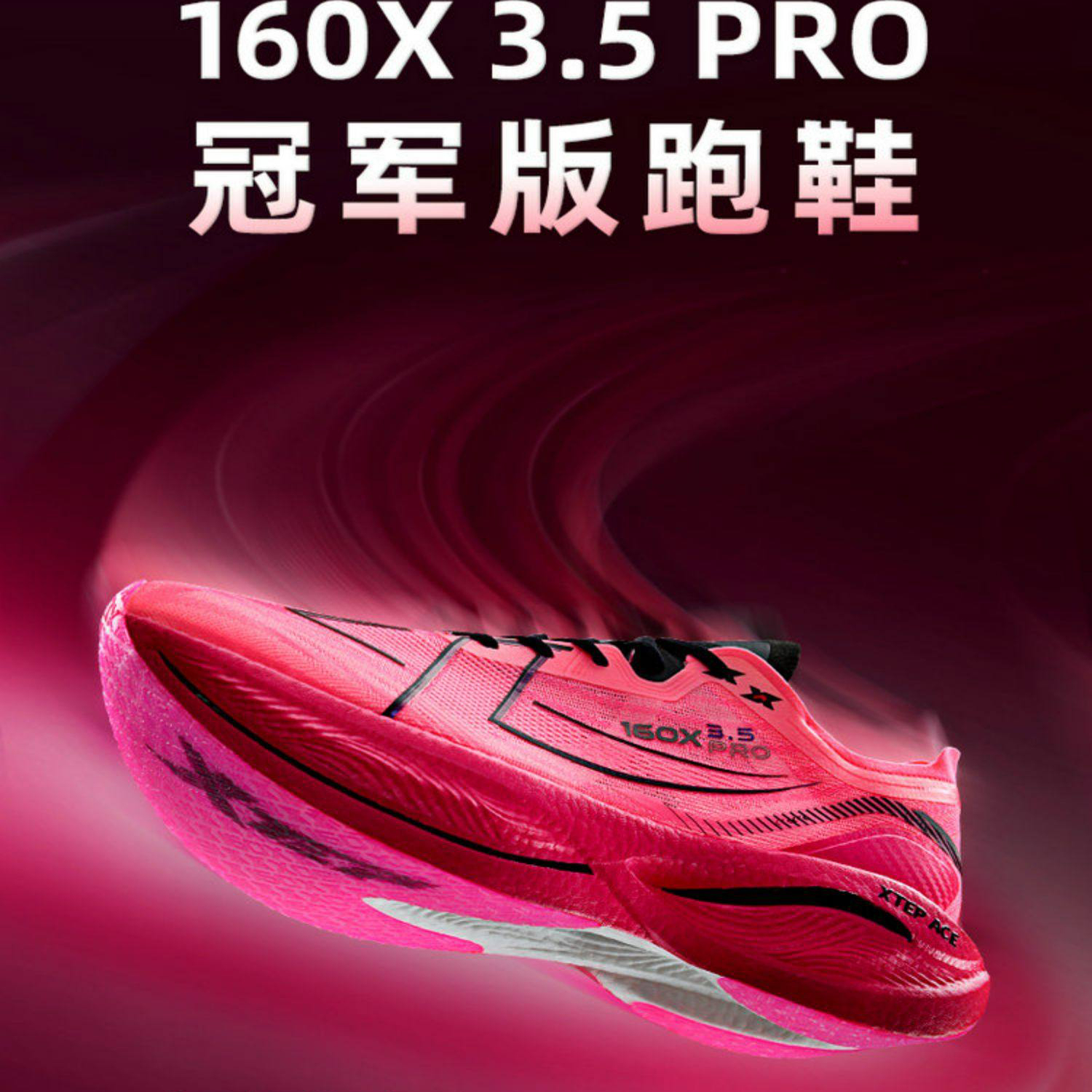 ӫӳ/ 36 ز160x3.5proЬھ769Ԫ