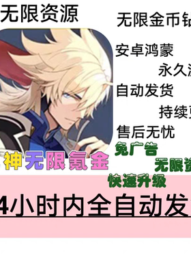 元神无限氪金放置战斗多菜单功能免广告挂机放置单机竖屏角色扮演