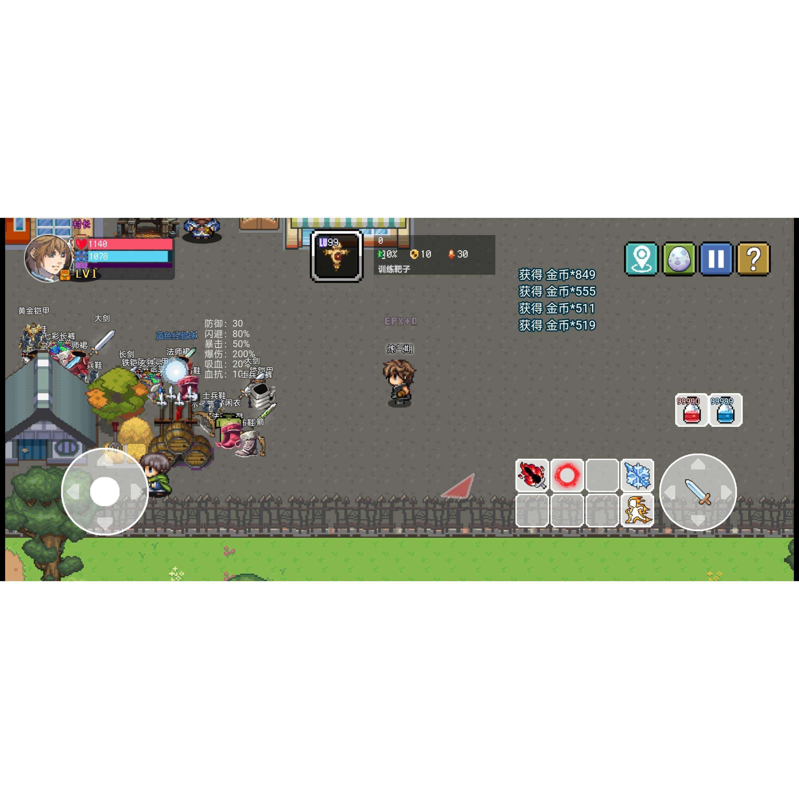 九劫  安卓版  大量资源开局 高掉落 多功能见详情