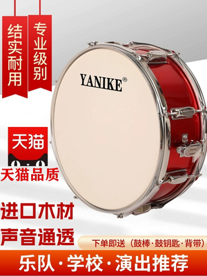 专业14寸木腔成人儿童小军鼓电镀洋鼓校少先队鼓号乐队军乐团演出