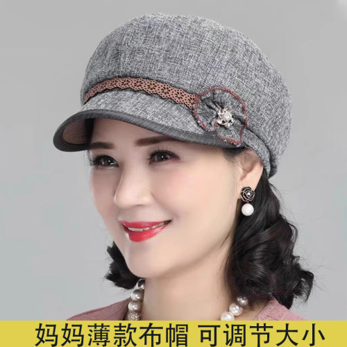 妈妈中老年人奶奶帽子防晒鸭舌帽