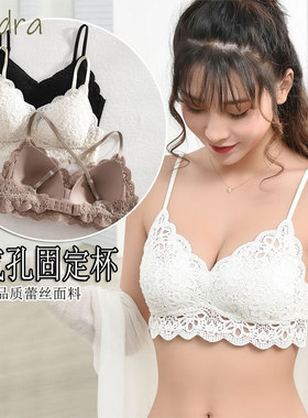 法式蕾丝文胸女无钢圈聚拢美背透气内衣舒适薄固定杯吊带性感裹胸