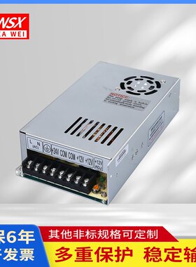 明伟开关电源D-200A5V12VD-200B/5V24V/D-20012V24VC双路输出电压