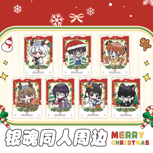 银魂动漫 圣诞拍立得 志村新八土方十四郎冲田总悟神乐同人周边