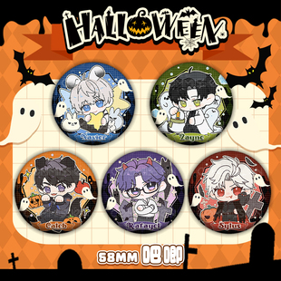 恋与深空游戏万圣系列同人周边 吧唧徽章挂件色纸 沈星回祁煜黎深