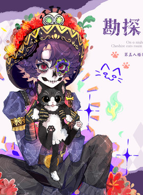 第五人格勘探员引魂喵双闪徽章