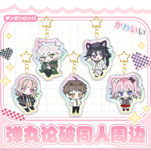 [代售]弹丸论破动漫周边徽章吧唧挂件色纸王马小吉七海千秋原创