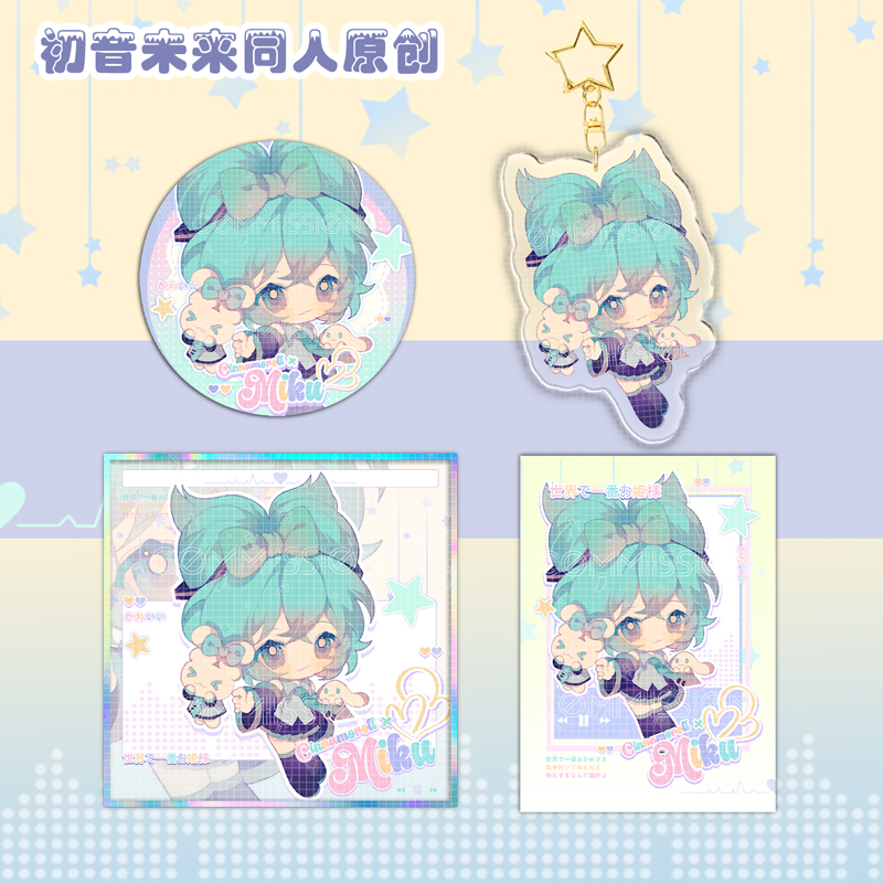 初音未来同人周边 动漫吧唧徽章挂件钥匙扣拍立得色纸二次元原创