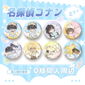 漫娘 名侦探柯南动漫工藤新一毛利兰黑羽快斗徽章吧唧色纸挂件