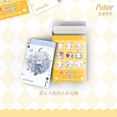 扑克牌卡牌 第五人格同人周边 小女孩园丁渔女先知古董商 漫娘