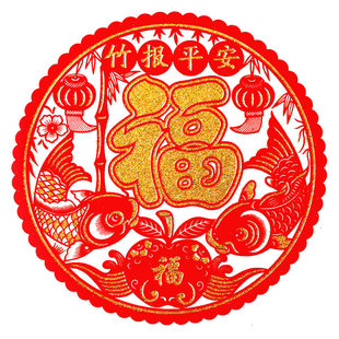 2026马年30/40厘米植绒金粉剪纸福字窗花玻璃门新年节日贴纸贴画