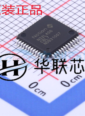 原装正品 N32L406CBL7 封装 LQFP48 全新低功耗加密存储器LCD驱动