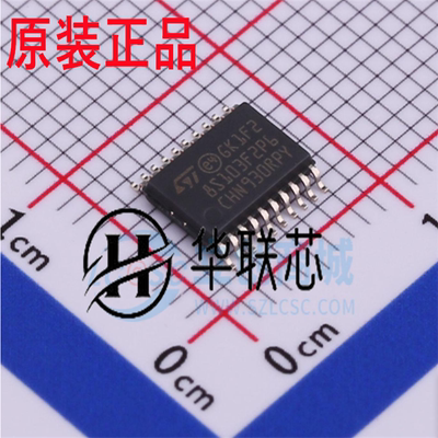原厂正品 STM8S103F2P6TR TSSOP-20单片机微控制器集成电路芯片IC