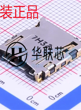 装正品 DM3AT-SF-PEJM5 microSD外焊内存卡座TF卡槽10P双卡点