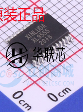 原厂原装 XL9555 封装TSSOP-24 全新I/O 扩展器IC芯片 现货供应