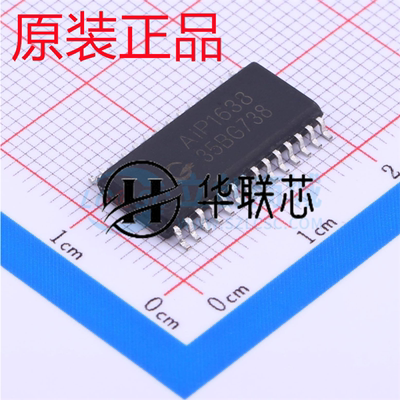 原装 AIP1638 LED数码管驱动芯片带键盘扫描 SOP-28 可替代TM1638