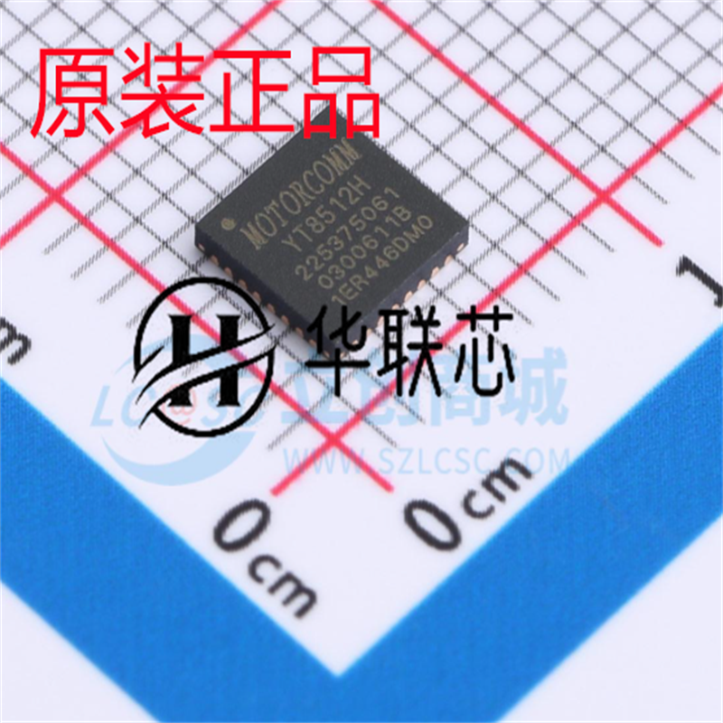 原厂原装 YT8512H 封装QFN-32 全新低功耗以太网收发器芯片