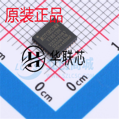 原厂原装 YT8512H 封装QFN-32 全新低功耗以太网收发器芯片