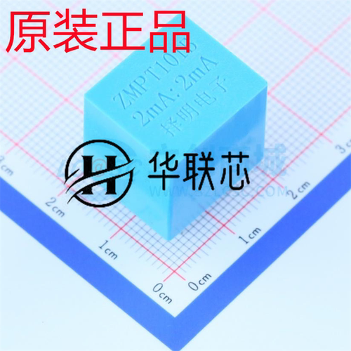 原厂原装 ZMPT101B 全新择明朗熙 精密电压互感器 开关传感器