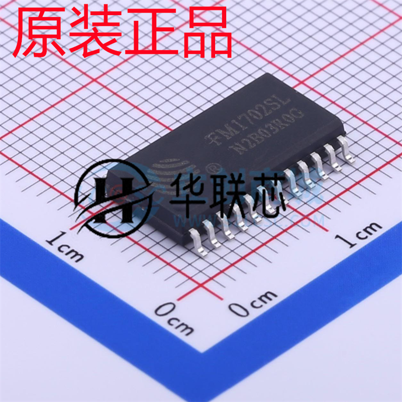 原厂原装 FM1702SL 封装SOP24 全新微处理器射频卡芯片