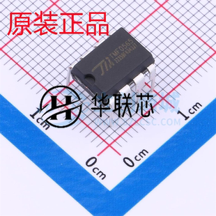 原装正品 TMF0565 封装DIP8 全新二合一离线式开关电源控制器芯片