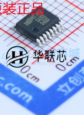 原厂原装 HT7017-TR 封装SSOP-16 全新单相电能计量芯片