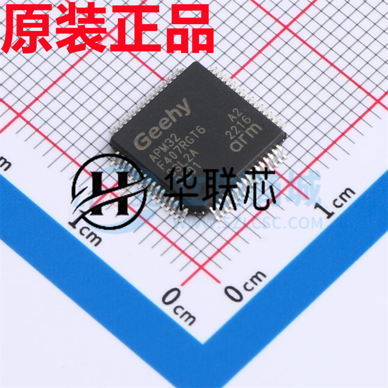 Geehy 原厂 APM32F407RGT6 封装 LQFP-64 全新32位微控制器单片机