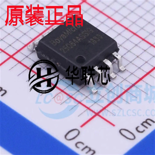 原厂原装 BY25Q64ASSIG 封装SOP-8 全新64Mbit SPI NOR闪存芯片