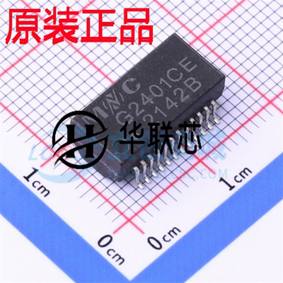 原厂原装 G2401CE 全新MNC贴片千兆网络变压滤波器芯片