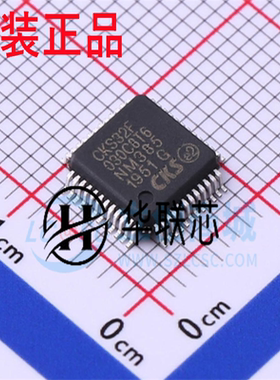 原装正品  中科芯 CKS32F030C8T6  LQFP48 兼容替代 STM32F030C8T