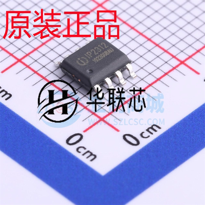 原装正品 IP2312U_VSET 封装 SOP-8 全新锂电池同步开关降压充电