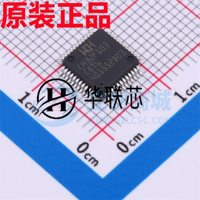 原厂南京沁恒CH32F103C8T6 封装LQFP-48 全新2路模拟信号微控制器