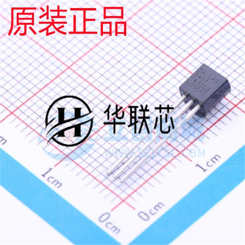 原厂原装 DS2401+ 封装TO-92-3 全新增强安全验证/加密芯片