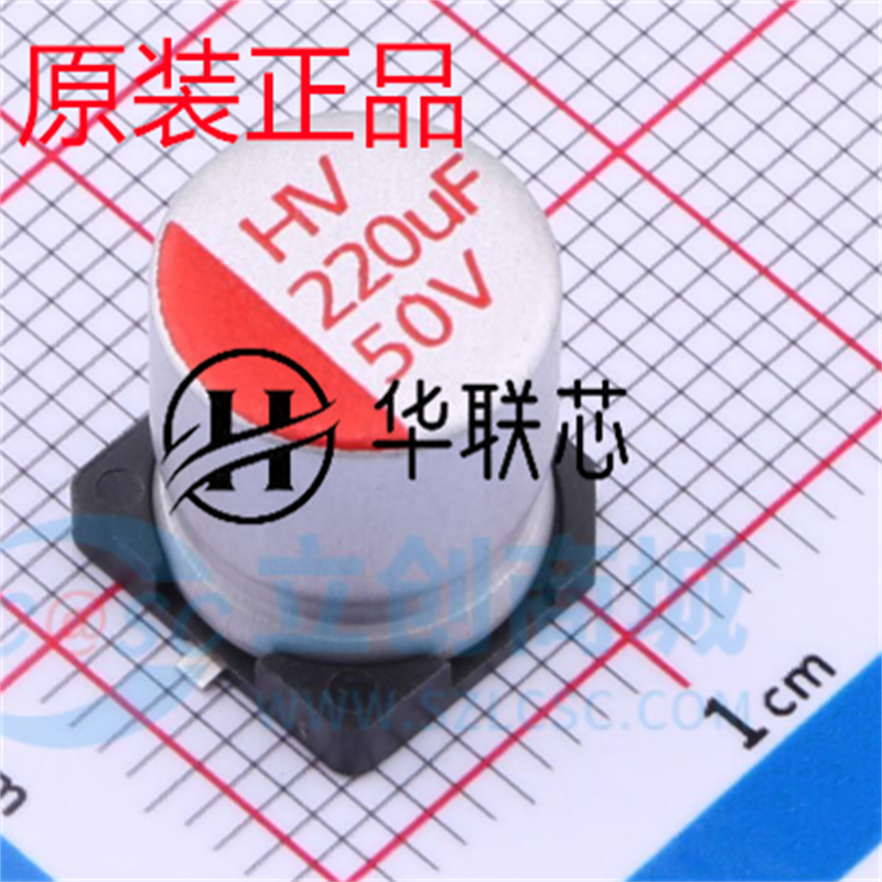 正品 HV1H227M1010PZ 全新220uF ±20% 50V 导电高分子固态电容器