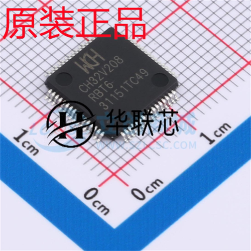 南京沁恒 CH32V208RBT6 封装LQFP-64M 全新低功耗微控制器单片机