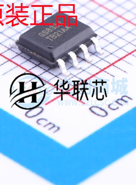 原装GS8332-SR 封装SOP8全新零漂移CMOS轨到轨精密运算放大器芯片