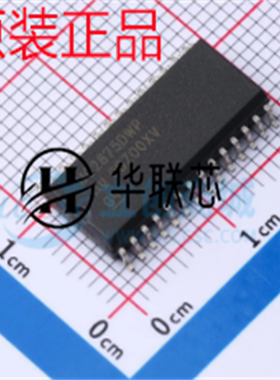 全新原装进口 UC2875DWP UC2875 电源管理芯片 封装SOP28 贴片