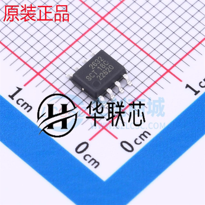 正品 芯洲科技SCT2632STER 全新DC-DC电源芯片 IC 同步降压转换器