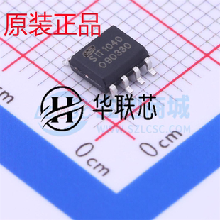 原装正品 SIT1040T 封装SOP8 全新5V供电高速CAN总线收发器芯片