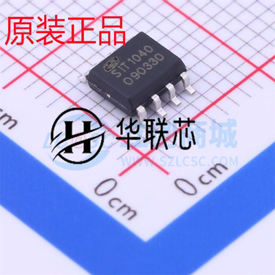 原装正品 SIT1040T 封装SOP8 全新5V供电高速CAN总线收发器芯片