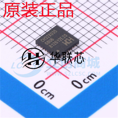 原装南京沁恒  CH32X035G8U6 封装QFN-28 全新32位微控制器芯片