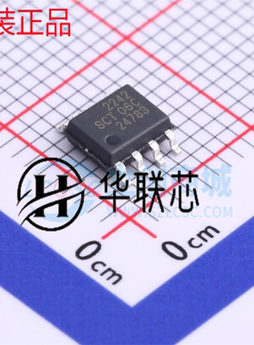 原装 芯洲科技SCT52242STDR 封装SPO-8 全新DC-DC电源芯片 转换器