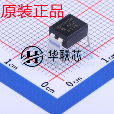 原装正品 IRFD9120PBF 封装DIP4 全新P沟道100V/A场效应MOS管