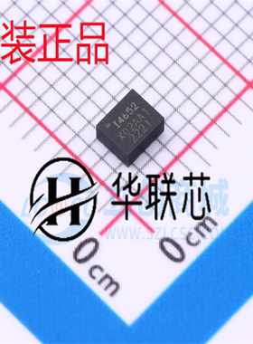 原装 I4652 IIM-42652 封装 LGA-14 全新姿态传感器 陀螺仪芯片IC