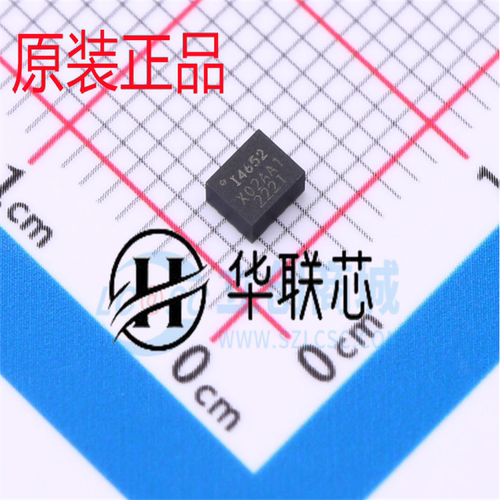 原装 I4652 IIM-42652 封装 LGA-14 全新姿态传感器 陀螺仪芯片IC